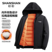 FIRS 杉杉 SHANSHAN）棉服男秋冬季加厚保暖外套中青年男士商务休闲连帽棉衣 黑色 175