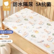 贝肽斯 婴儿床笠纯棉宝宝床单防水隔尿儿童幼儿园拼接床垫套罩定做