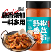 plus会员:云山半 蒜香椒盐粉 300g 罐装＊7件