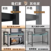 限移动端：JINXIUBAINIAN 锦绣百年 厨房置物架微波炉置物架子可伸缩桌面烤箱台面多层调料收纳神器 单层伸缩标配