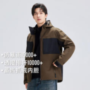 Pioneer Camp 拓路者 防暴雨户外冲锋衣男三合一硬壳防风保暖女登山服情侣外套秋冬款 咖色-抓绒内胆三合一