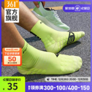 361° 361运动袜2023冬季新款专业篮球长袜健身训练马拉松跑步中袜子潮