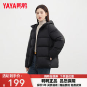 YAYA 鸭鸭羽绒服 鸭鸭新国标羽绒服女短款2023年秋冬新款面包服休闲百搭简约连帽外套KL 纯黑色