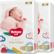 京东百亿补贴：好奇（Huggies）金装纸尿裤L132片(9-14kg)大号婴儿尿不湿