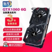 88VIP会员：SMARTDEVIL 闪魔 双type-c数据线pd快充100w适用华为小米手机苹果iPad平板充电