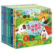 最后4小时：《尤斯伯恩奇妙发声书》（共6册）