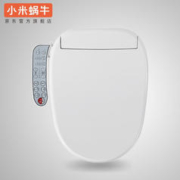 XIAOMIWONIU 小米蜗牛 M30 智能马桶盖 标准版