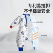 88VIP会员：L-LIANG 良良 婴儿分腿式睡袋 恒温夹棉款