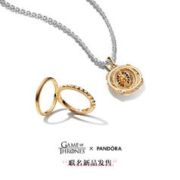 礼遇季：PANDORA 潘多拉 权力的游戏系列 星盘项链套装 ZT2843