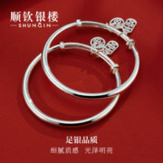 顺钦银楼 S9999纯银手镯女平安福足银镯子可刻字古风银饰礼物高级