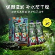 欧舒丹 乳木果护手霜礼盒包装150ml*2维E蜂蜜滋润保湿补水