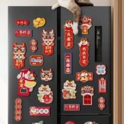 品祥堂 新年磁吸冰箱贴 6个装