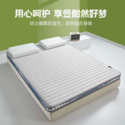 COUNT SHEEP 记忆棉乳胶床垫母婴A类抗菌加厚立体床垫子 条纹灰6cm 90*200