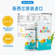 88VIP会员：星鲨 儿童海藻油DHA 60粒