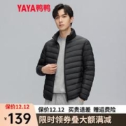 YAYA 鸭鸭羽绒服 鸭鸭（YAYA）男士轻薄款羽绒服2023秋冬新款时尚休闲立领短款百搭保暖外套K 黑色 180/96A(XL)