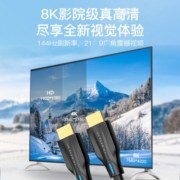 威迅（VENTION） 威迅 hdmi 2.1线8k高清电脑显示器电视机投影仪144hz笔记本机顶盒 HDMI2.1线【PVC款】 1米