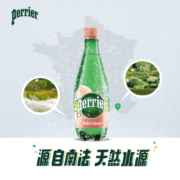 Perrier巴黎水（Perrier）法国原装进口气泡水桃子味天然矿泉水500ml*6瓶