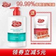 Lifebuoy 卫宝 抑菌护肤洗手液 滋润芦荟款 400g