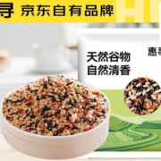 惠寻 京东自有品牌  三色糙米200g  糙米黑米红米五谷杂粮新粗粮
