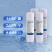rurua 远大健科 净水器滤芯 10寸PP棉 5微米*2支