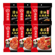 海底捞 火锅底料 煲汤炒菜 涮锅料 醇香浓香牛油番茄清油三鲜菌汤冬阴功 番茄200g*3袋+清油麻辣220g*3袋