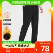CAMEL 骆驼 运动长裤2023春季新款男士针织加绒加厚保暖时尚束脚裤子男
