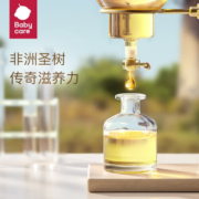 bc babycare皇室木法沙【临期产品,效期6个月及以上,不支持退换货,介意慎拍】 纸尿裤-S码34片-适合4-8kg