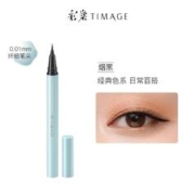TIMAGE 彩棠 眼线 #烟黑