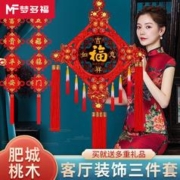 梦多福 中国结挂件大号大号渐变穗 八鱼吉祥如意福+对联 下单带挂钩+小中国结