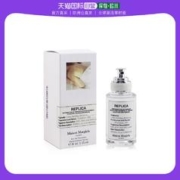 Maison Margiela 慵懒周末香水 EDT 30ml