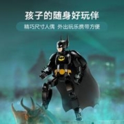 88VIP会员：LEGO 乐高 蝙蝠侠人偶76259儿童拼插积木玩具官方8+