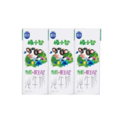 SANYUAN 三元 极小智有机A2β-酪蛋白纯牛奶200ml*3盒 儿童牛奶