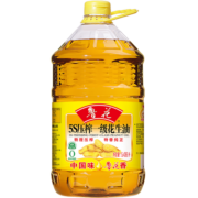 鲁花 食用油 5S压榨一级花生油 5.436L（新老包装随机发放）