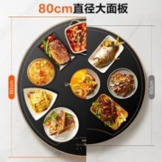 SUPOR 苏泊尔 暖菜板 家用热菜板快速升温 烘干发酵解冻热菜 80CM圆形旋转饭菜保温板 BZ80A807D