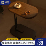 YUPIN 喻品 茶几沙发边桌小茶桌子边茶几客厅卧室床边沙发边柜J30胡桃色