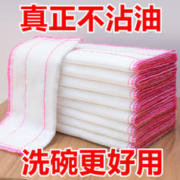 怀音 加厚不沾油抹布 20条