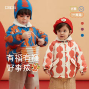 papa 爬爬 宝宝夹棉拜年服