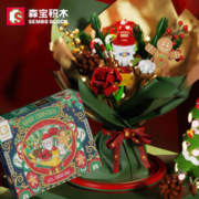 礼遇季：森宝积木 圣诞节系列 605026 圣诞花束 拼装积木 882颗粒