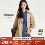 VEROMODA 风衣外套女收腰短款纯色灯笼袖简约通勤女 C13浅卡其色 155/76A/XS