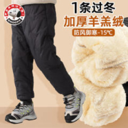 SNOOPY 史努比 儿童加绒棉裤 加厚保暖