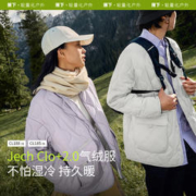 Beneunder 蕉下 圆领气绒服外套秋冬保暖宽松内胆