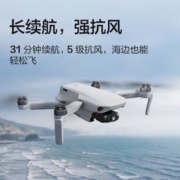 DJI 大疆 Mini 2 SE 入门迷你航拍机 高清专业小型便携遥控飞机 长续航智能拍摄航拍器+128G 内存卡