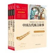 天降2.8 快乐读书吧三年级下册绿野仙踪