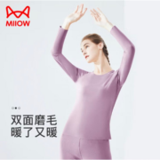 猫人（MiiOW）情侣保暖内衣加厚【限尺码、多色】 *2件