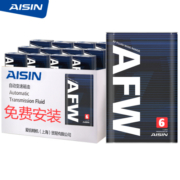 爱信AFW6大众自动变速箱油波箱油12升6速适用途观朗逸高尔夫蔚领