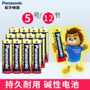 Panasonic 松下 LR6BCH 5号碱性电池 1.5V 12粒装
