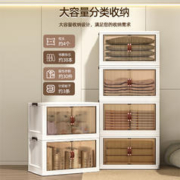 日蜜儿 收纳箱家用收纳折叠衣柜衣服衣物被子整理神器塑料储物玩具整理箱
