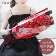 FirstLove33朵康乃馨玫瑰永生香皂花同城配送鲜圣诞节花生日礼物送女友
