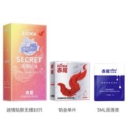 zioxx 赤尾 铂金003试用｜玻尿酸安全套 共11只（铂金*1+贴肤无储*10）