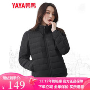 YAYA 鸭鸭羽绒服 女2023年新款轻薄薄款短款休闲鸭绒外套KXM 黑色 M
